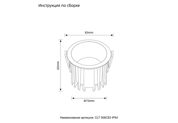 Влагозащищенный светильник Crystal Lux CLT 008C83 WH 3000K IP54