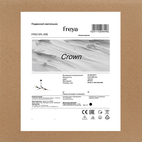Подвесной светильник Freya FR5213PL-05B