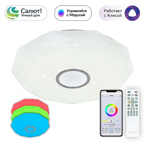 Накладной светильник Citilux CL713A80G