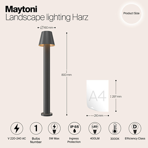 Садово-парковый светильник Maytoni O421FL-L5GF