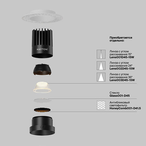 Встраиваемый светильник Maytoni DL121-15W-2.7K-TRS-B