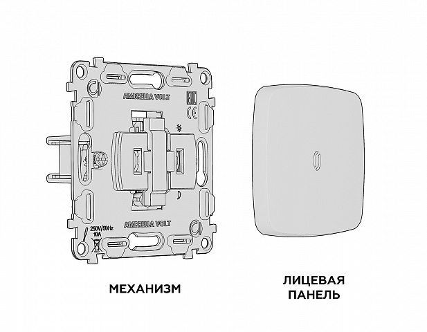MO902040 Комплект механизма 1-кл проходного выключателя с подсветкой 10000K OMEGA Графит мягкое касание QUANT (OP9020, VM105, G29B)