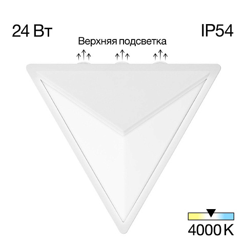Светильник настенный Citilux CLU0804WH