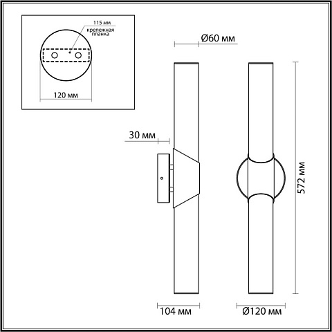 Бра Odeon Light 6672/12WL