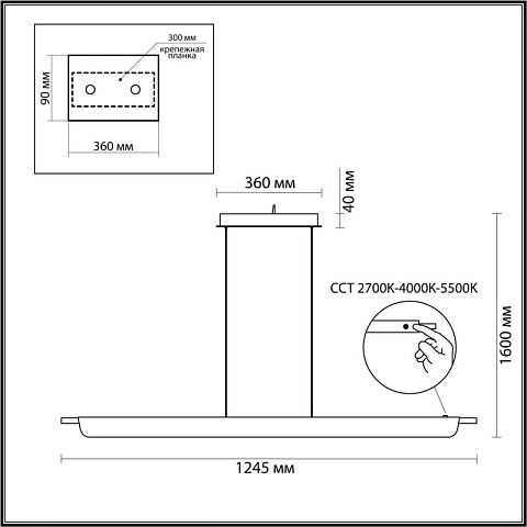 Линейный светильник Odeon Light 7018/40LB