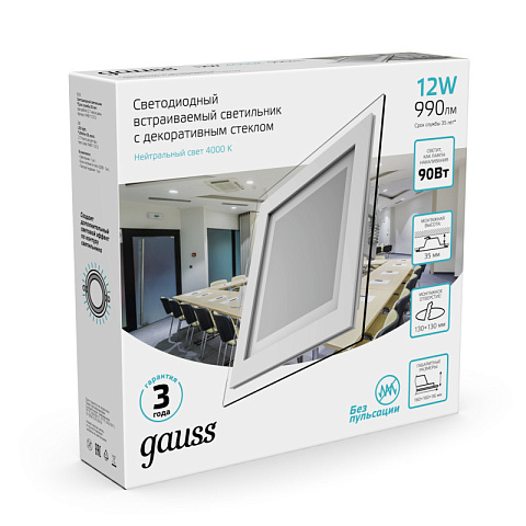 Офисный светильник Gauss 948111212