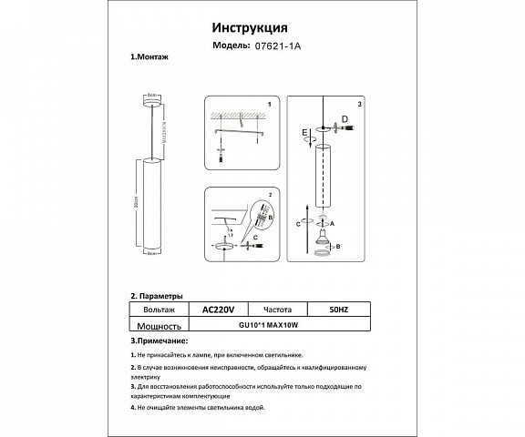 Подвесной светильник Kink Light 07621-1A,20