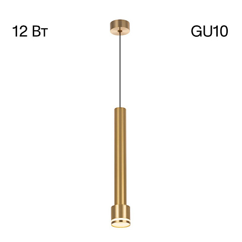 Подвесной светильник Citilux CL565012