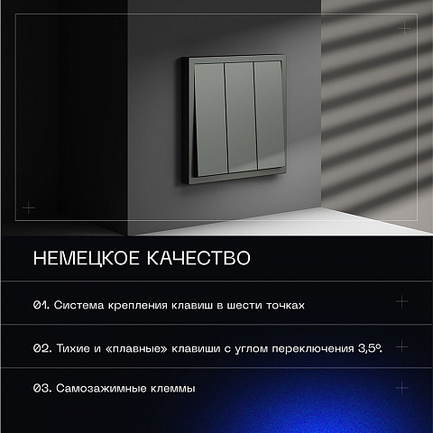 Выключатель VOLTUM VLS030106