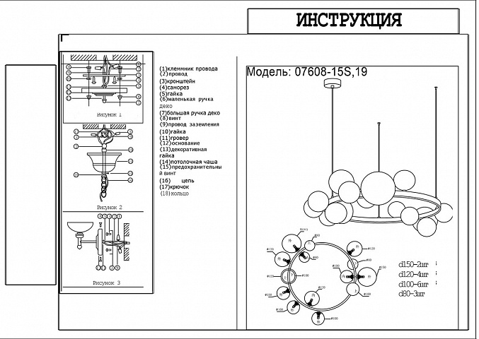 Подвесная люстра Kink Light 07608-15A,19