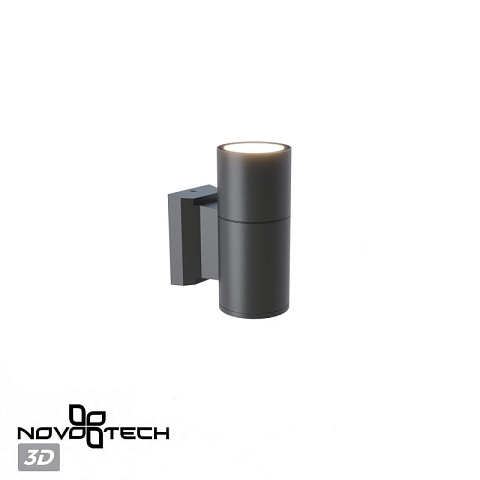 Светильник настенный Novotech 370985