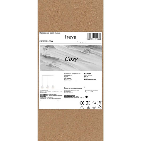 Подвесной светильник Freya FR5211PL-03W
