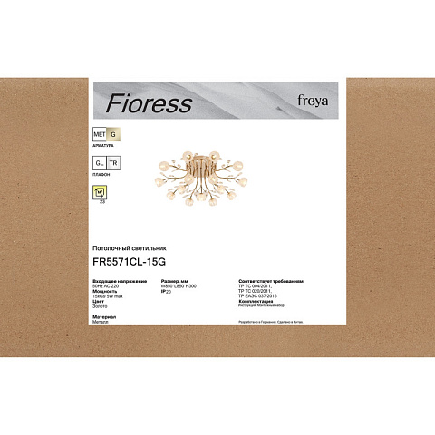 Накладная люстра Freya FR5571CL-15G
