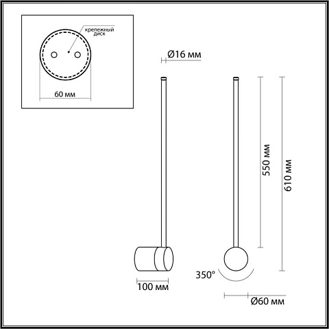 Бра Odeon Light 4335/12WLP