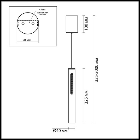 Подвесной светильник Odeon Light 6643/7L