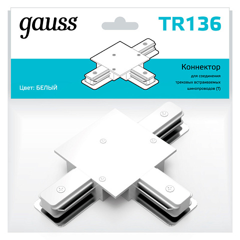Коннектор Gauss TR136