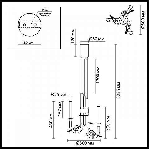 Подвесной светильник Odeon Light 5431/6L