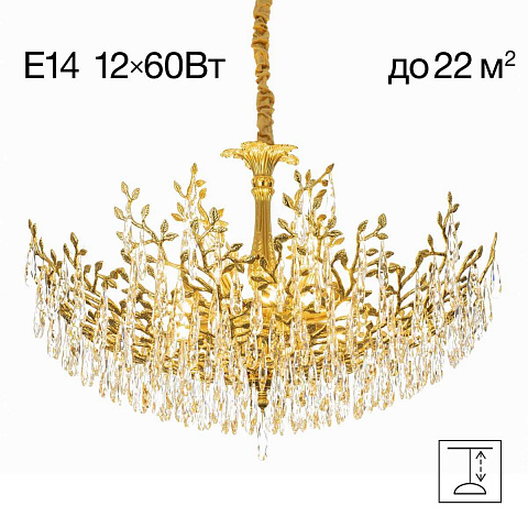 Подвесная люстра Citilux CL310122