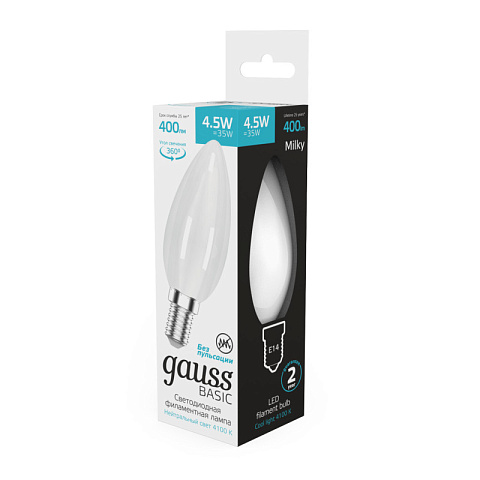 Светодиодная лампа Gauss 1035125