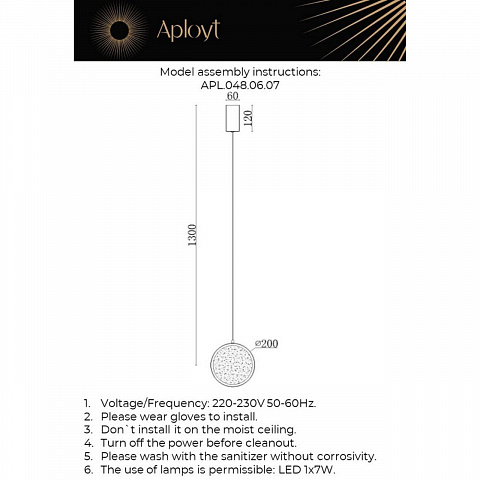 Подвесной светильник APLOYT APL.048.06.07