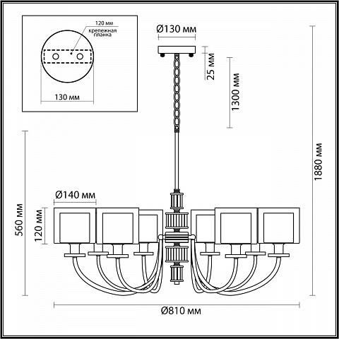 Подвесная люстра Odeon Light 5088/8
