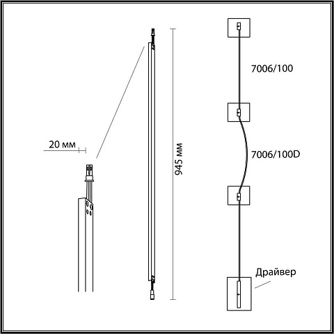 Бра Odeon Light 7006/100