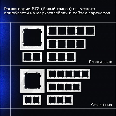 Выключатель VOLTUM VLS030101