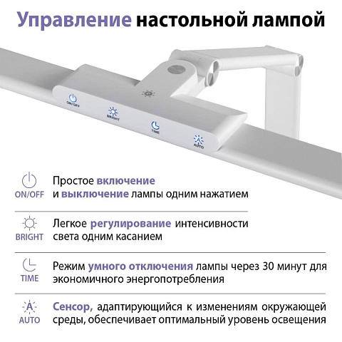 Настольная лампа Novotech Studi Ledo 359966