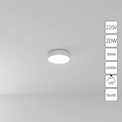 Накладной светильник ARTE Lamp A7320PL-1WH