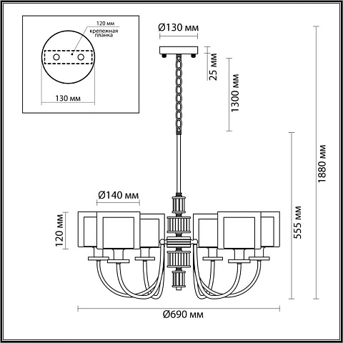 Подвесная люстра Odeon Light 5088/6