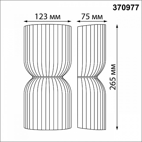 Бра Novotech 370977