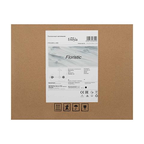 Люстра на штанге Freya FR5328CL-06B