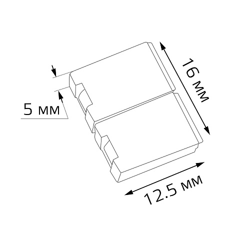 Коннектор для светодиодной ленты 5050 и 2835/120SMD Gauss (5 шт) 205204000