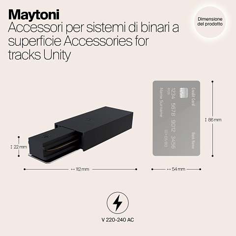 Подвод питания Maytoni TRA001B-11B