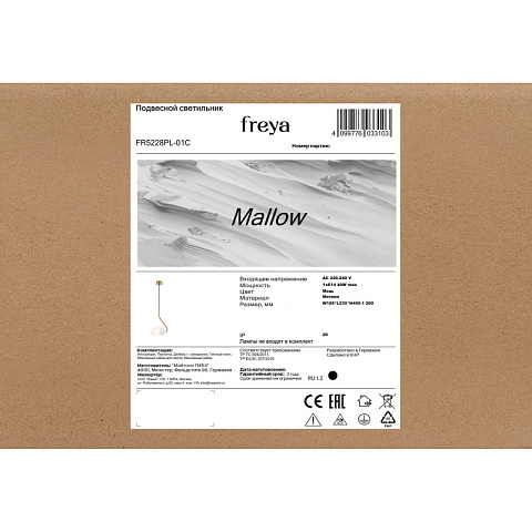 Подвесной светильник Freya FR5228PL-01C