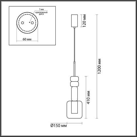 Подвесной светильник LUMION 6505/1A