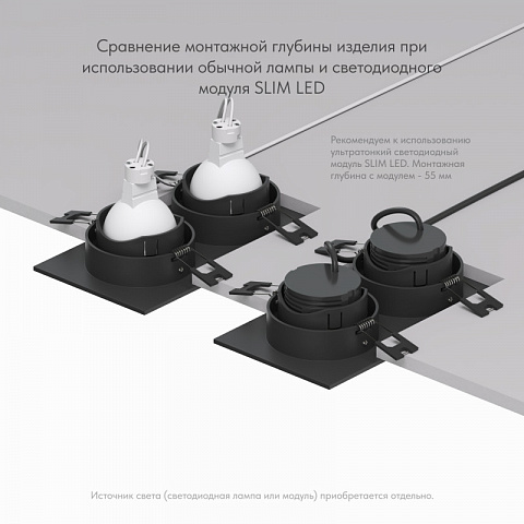 Встраиваемый светильник Denkirs DK3072-BK