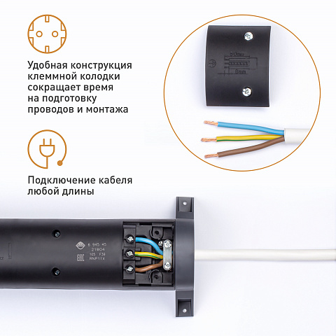 Legrand Revolution Комфорт Черный Удлинитель 6x2К+З с выкл., без кабеля, плоские розетки, фиксируемый поворотный блок
