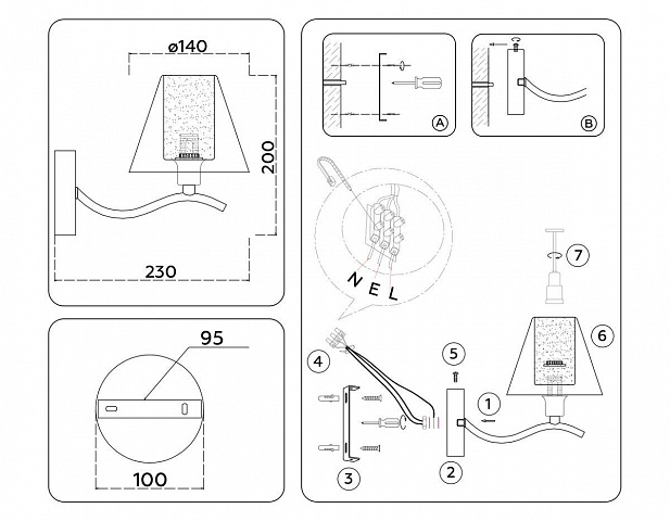 Бра Ambrella Light LH57095