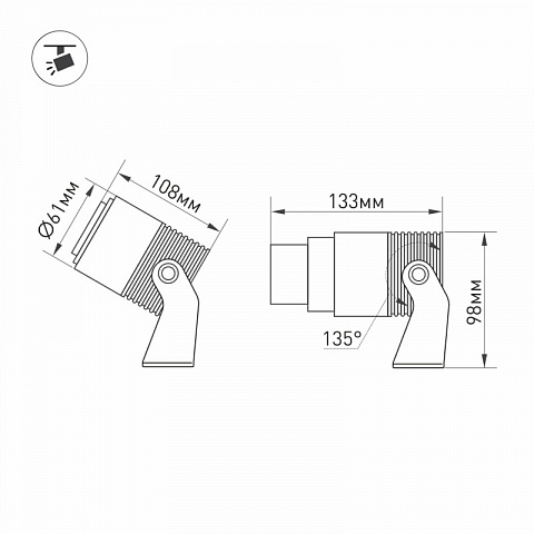 Прожектор Arlight 026447(2)
