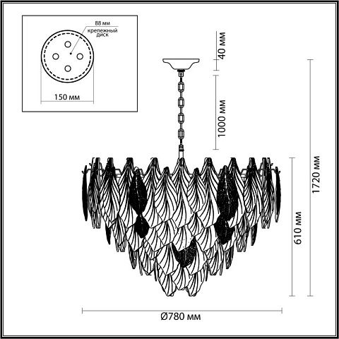 Каскадная люстра Odeon Light 5052/21