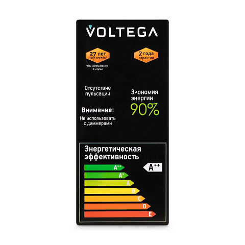Лампа светодиодная филаментная Voltega 271 E27 7W 3000K дымчатая 8513