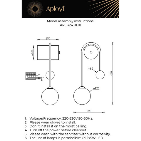 Бра APLOYT APL.324.01.01