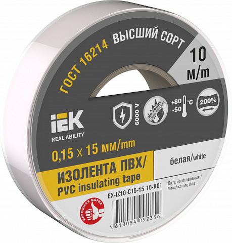 IEK Изолента 0,15х15мм белая 10м