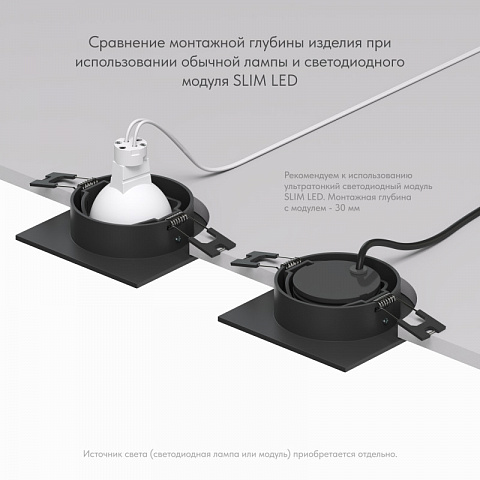 Встраиваемый светильник Denkirs DK3021-BK