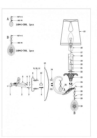 Бра Lightstar 691614
