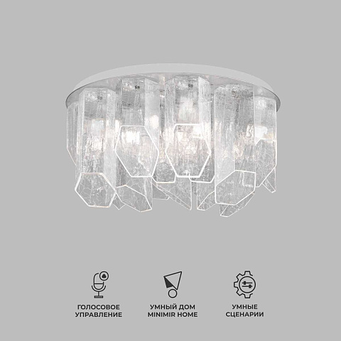 Потолочный светильник Bogate's Iceberg 381/10 Smart a069620