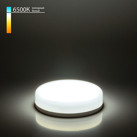 Светодиодная лампа Elektrostandard GX53 LED PC 6W 6500К (BLGX5308) три режима