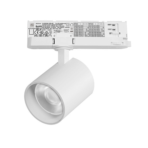 Светильник на шине Lightstar A5446QT36G