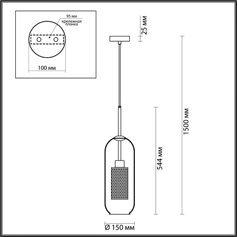 Подвесной светильник Odeon Light 4940/1